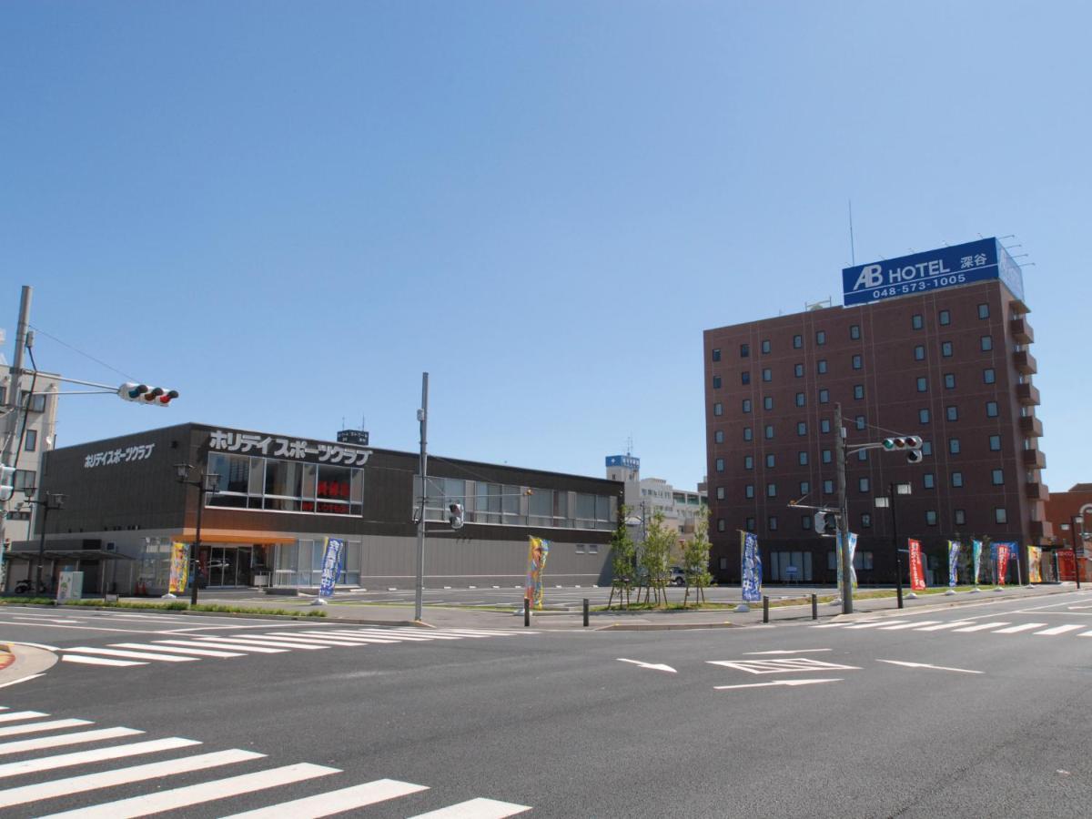 Ab Hotel Fukaya Exteriér fotografie