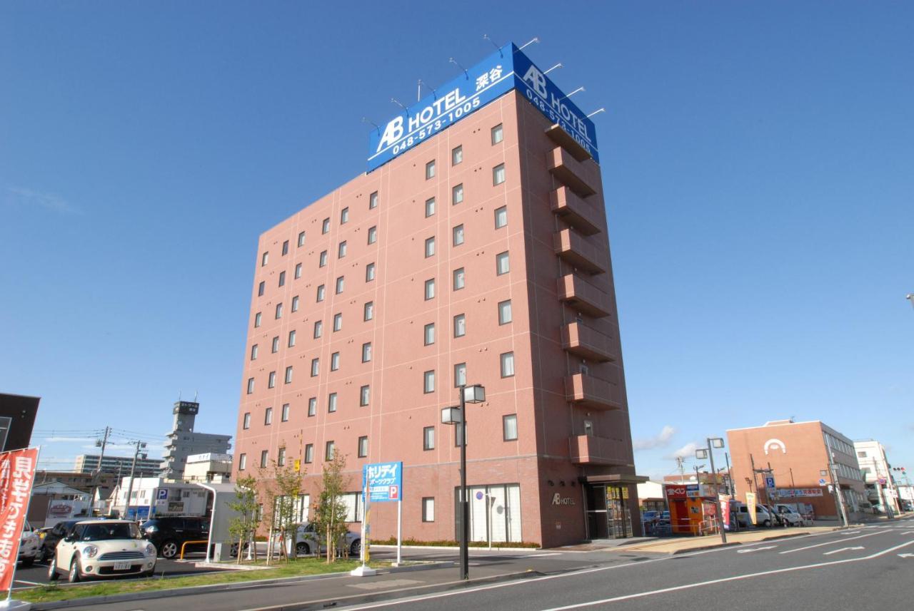 Ab Hotel Fukaya Exteriér fotografie